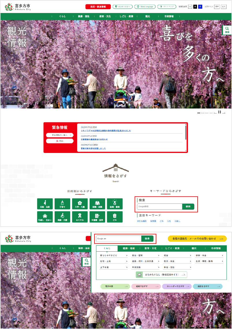 キーワードでさがす
