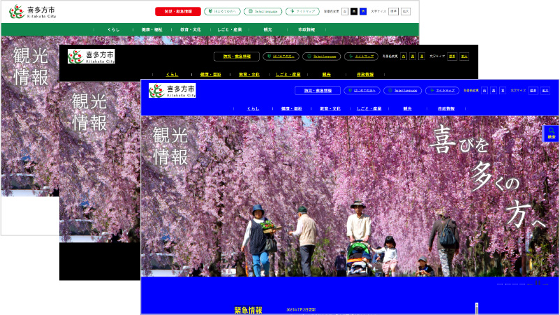 背景色を変えた時のページ見本