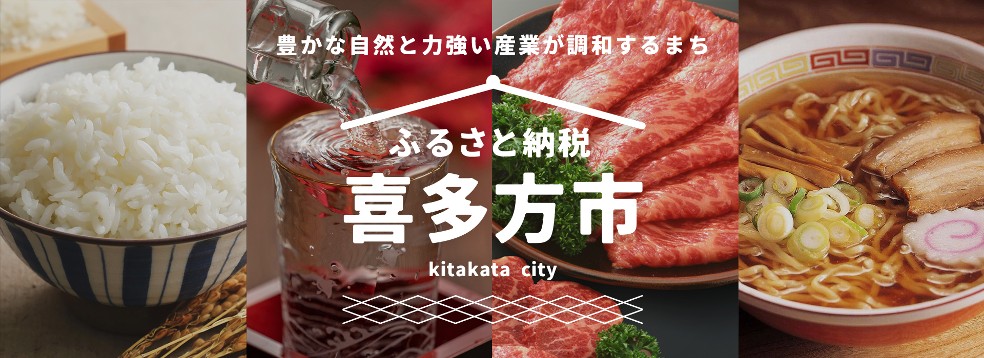 返礼品イメージ