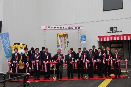 塩川駅東西自由通路開通式