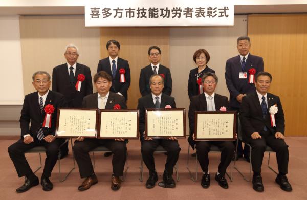 技能功労者表彰式　記念写真