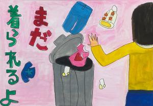 堂島小学校　3年　花見　志穂