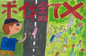 関柴小学校　４年　安倍　蒼大