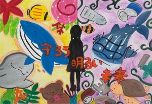 第一小学校　5年　遠藤　ほのか