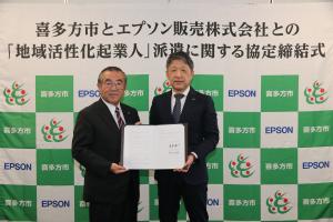 協定締結式写真