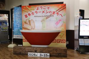 ラーメンどんぶり