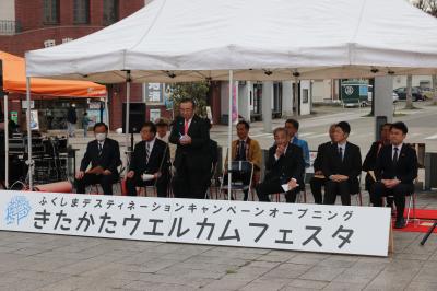 オープニングセレモニー