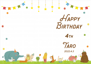 見本(動物たちと誕生日パーティー)