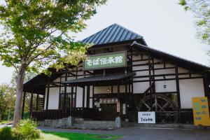伝承館店舗