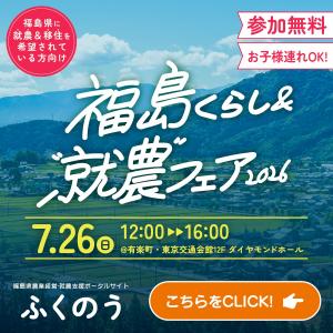 バナー