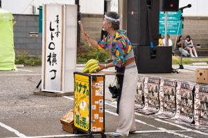 バナナのたたき売り