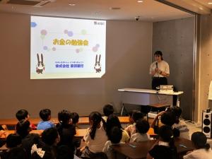 イベントの様子