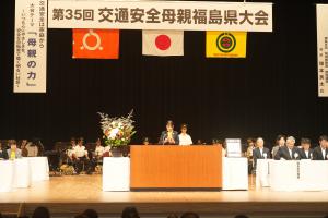 会長あいさつ