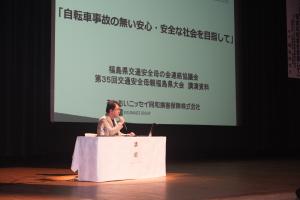 講演
