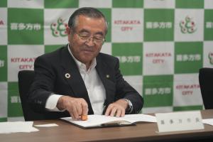 市長調印
