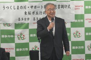 あいさつ