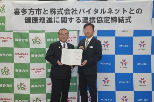 締結式