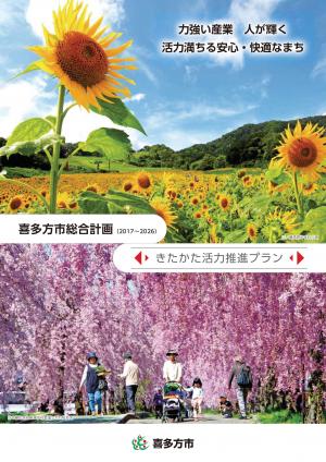 表紙イメージ