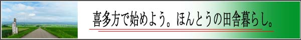 田舎暮らしの画像