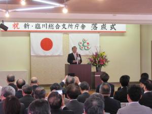 塩川総合支所庁舎落成式写真