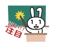 マイナちゃん５