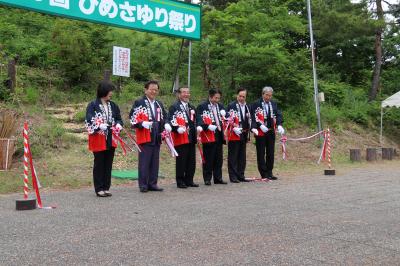 ひめさゆり祭り