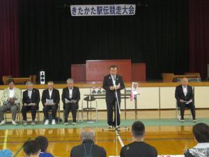きたかた駅伝