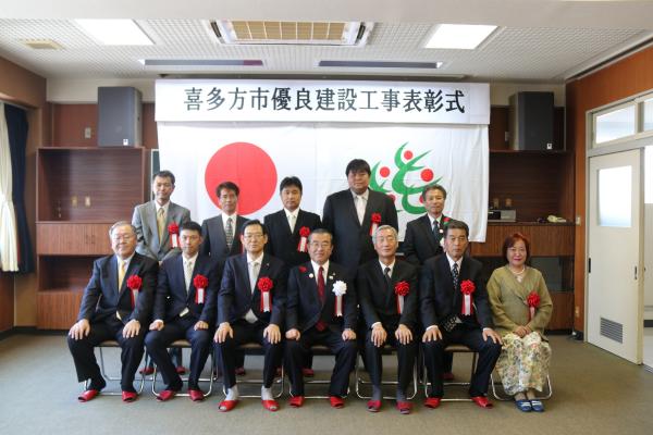 平成30年度優良建設工事表彰式