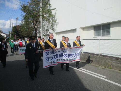 交通安全市民大会