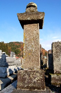 大塩平左衛門の墓（北塩原村大塩長泉寺内）