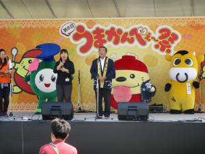 うまかんべぇ～祭