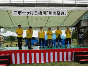 イカダ下り大会