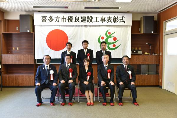 20190924優良建設工事表彰式