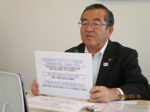 知事との意見交換会