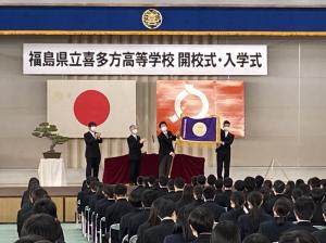 開校2