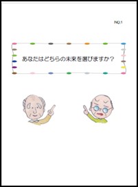 No.1