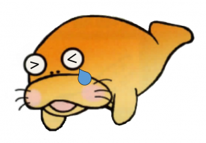 なくなく