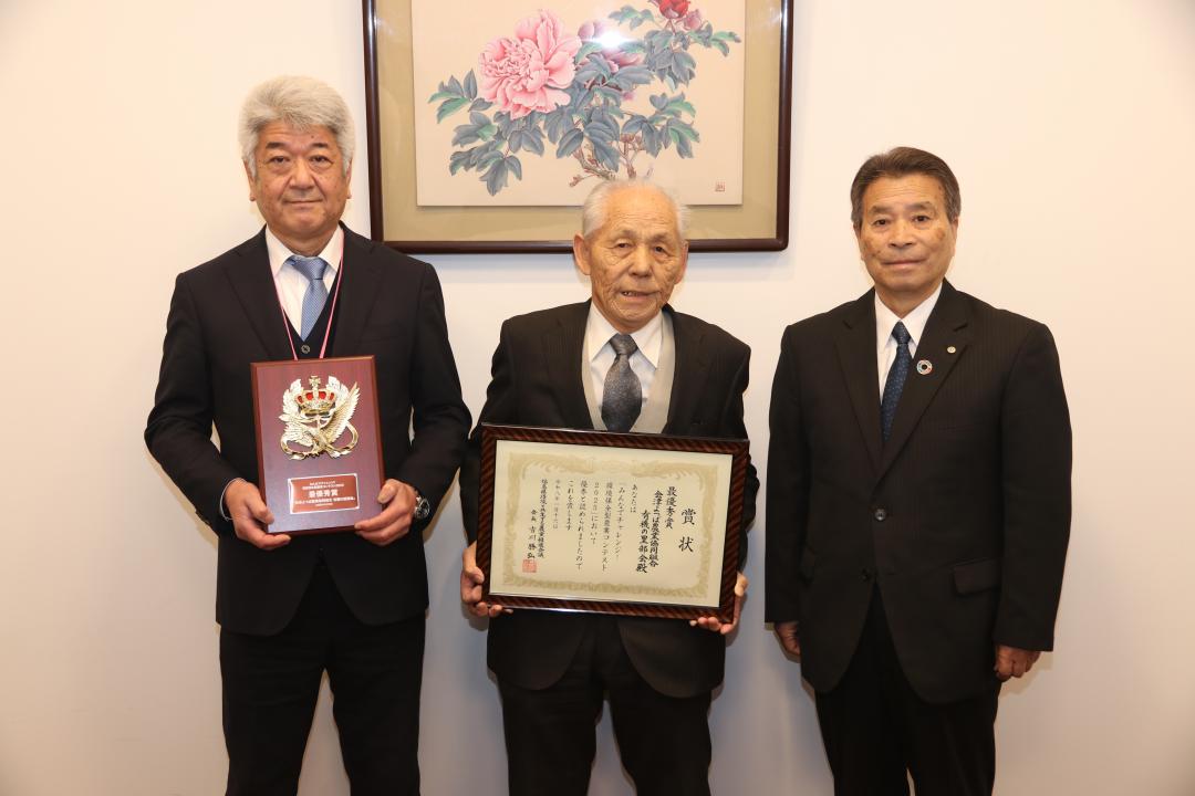 農業コンテスト