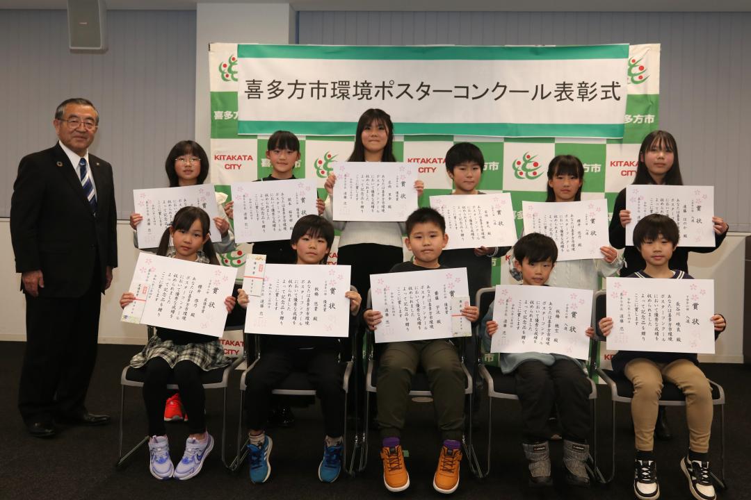 環境ポスターコンクール