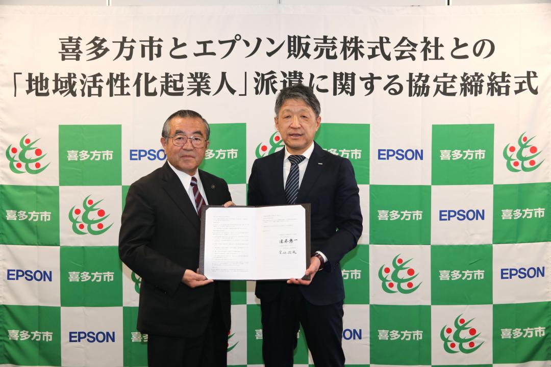 エプソン販売株式会社との協定締結