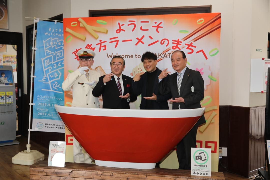 ラーメンどんぶり