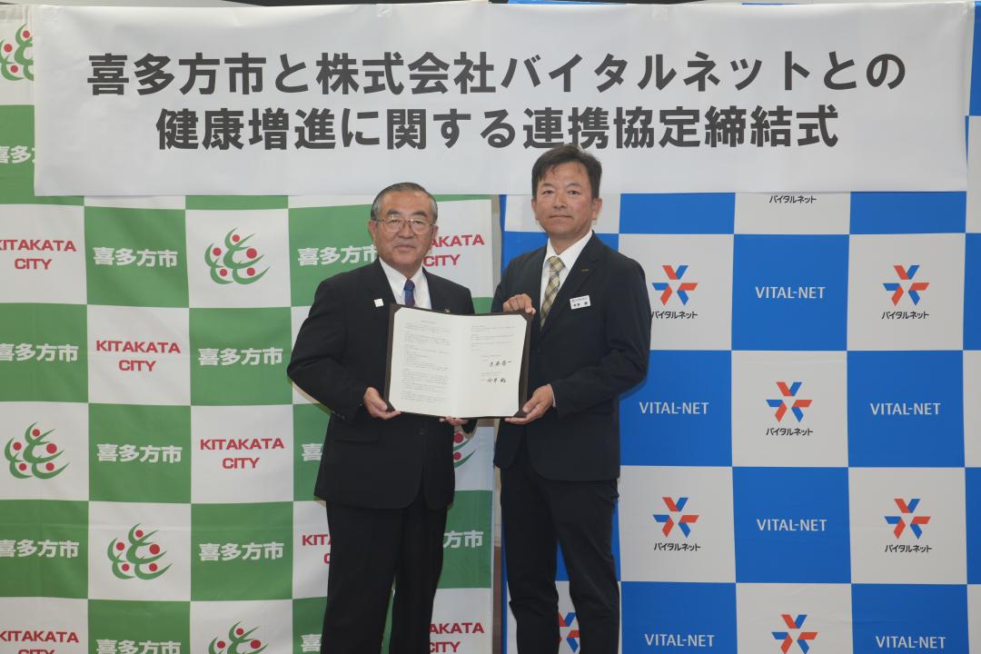 締結式