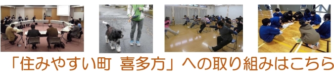 地域包括ケアシステム