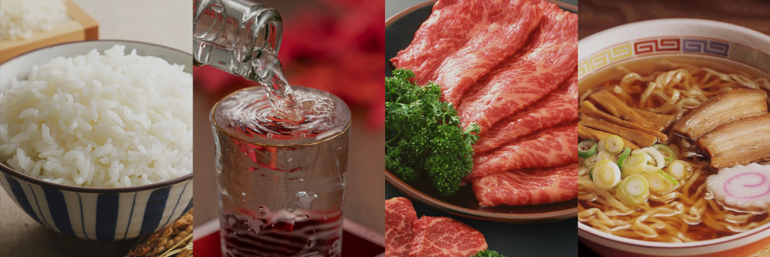 ふるさと納税返礼品のタイトル画像